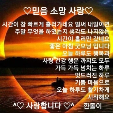 여름의 유월 이미지