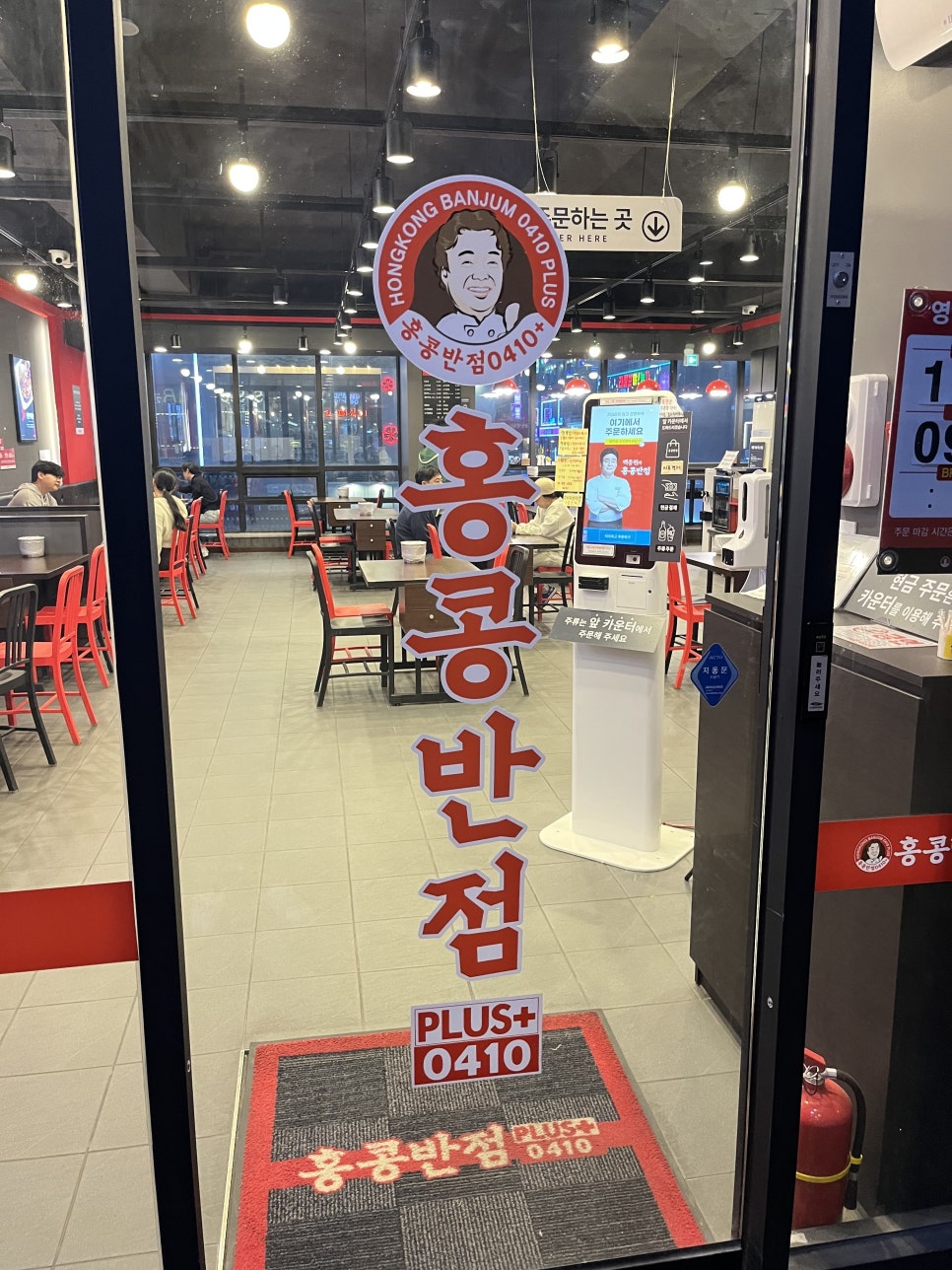 홍콩반점0410시흥배곧 이미지