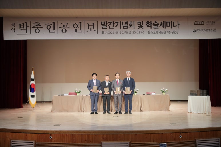 천안박물관 이미지