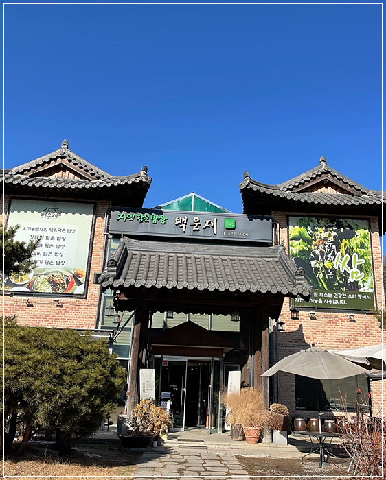 자연담은 이미지