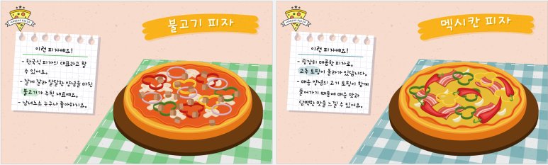 (주)키즈팡팡 이미지