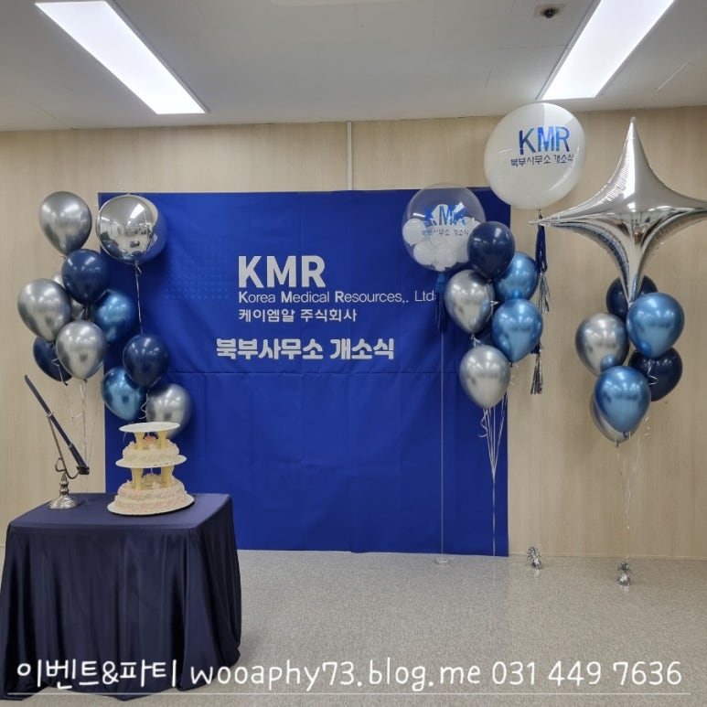 케이엠알 이미지
