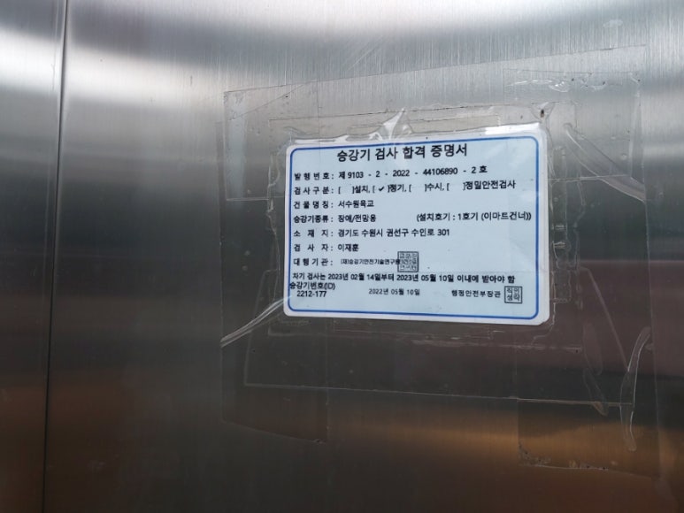 한울이엔씨 이미지