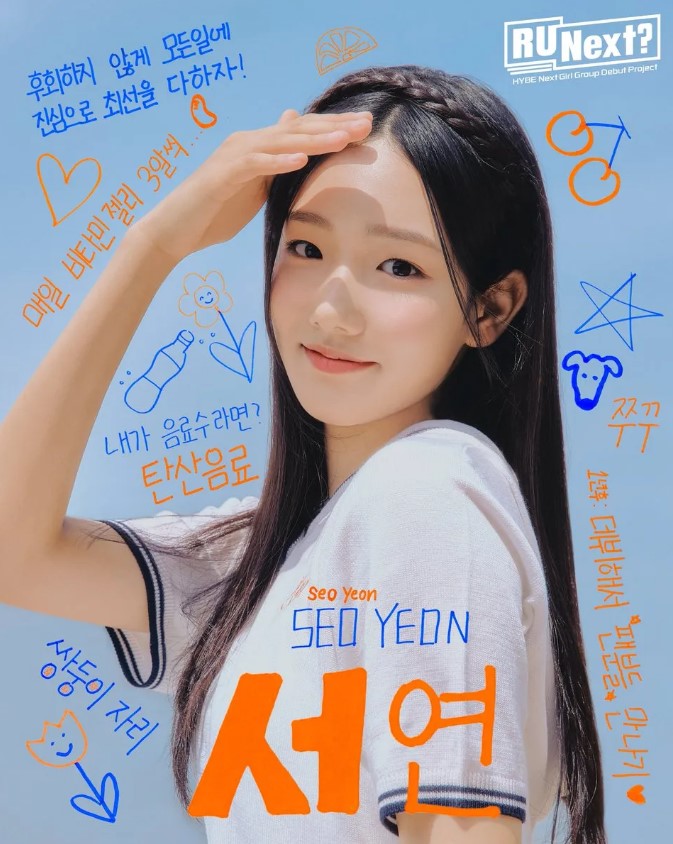 알유 이미지