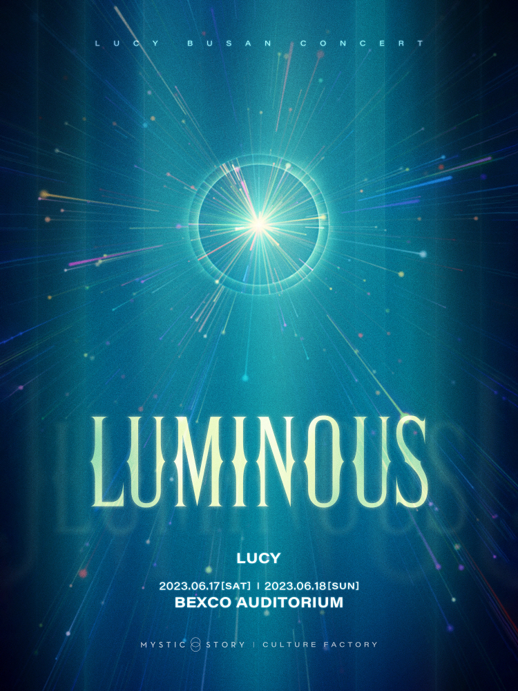 루미너스 Luminous 이미지