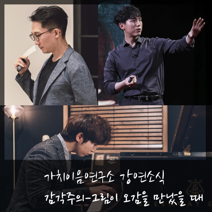 가치이음연구소 이미지