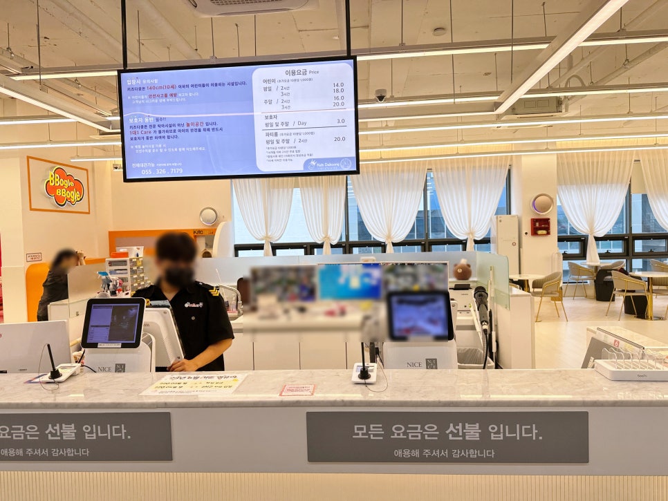 키즈다쿵시즌2 이미지