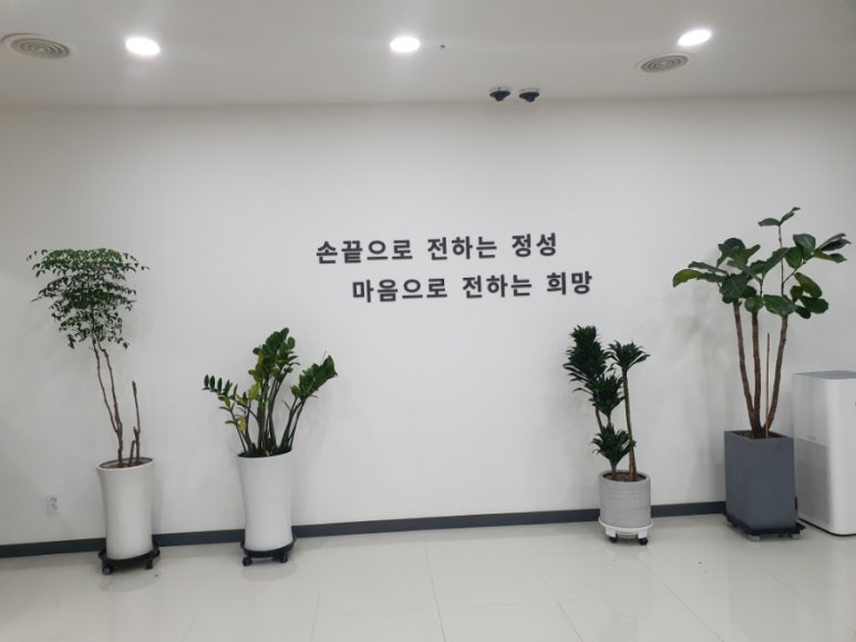 사암당한의원 이미지