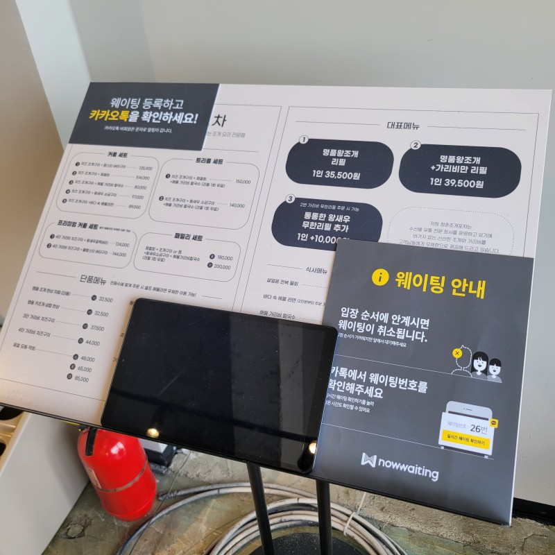 청춘조개포차 대천점 이미지