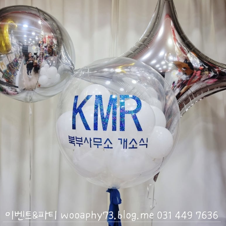 케이엠알 이미지