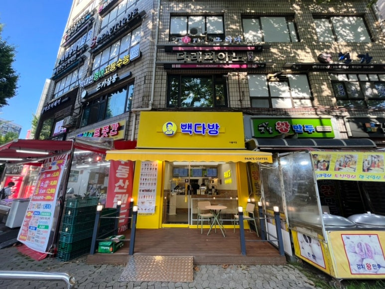 빽다방마들역점 이미지