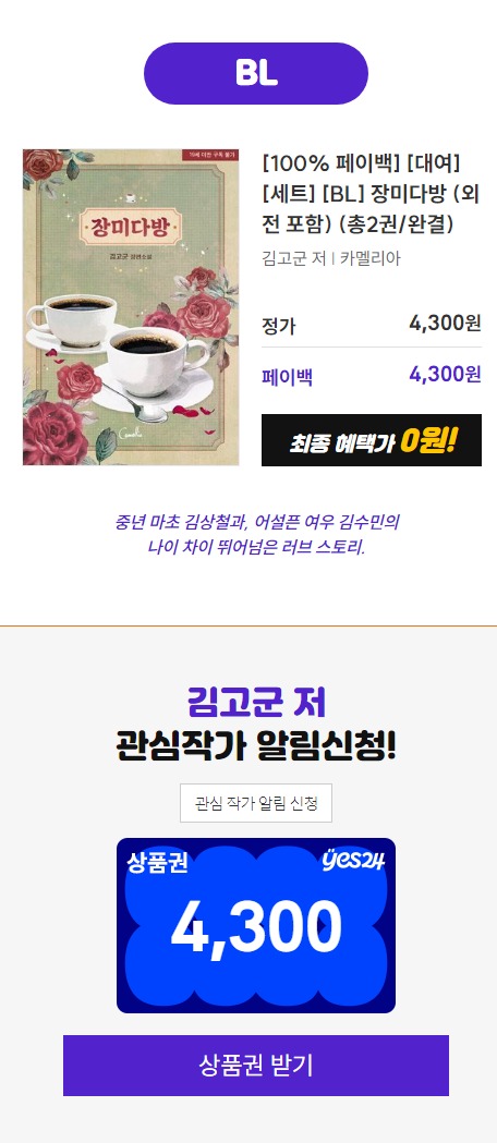 예스다방 이미지