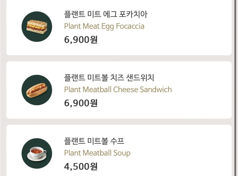 토마토푸드 이미지