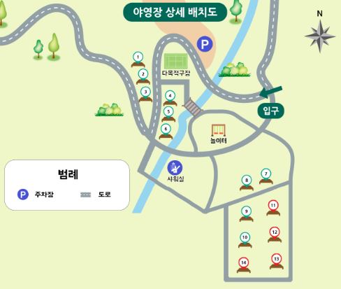 화왕산자연휴양림야영장 이미지