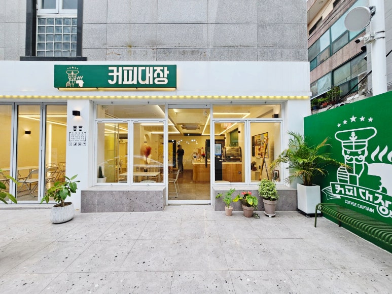커피대장가호점 이미지