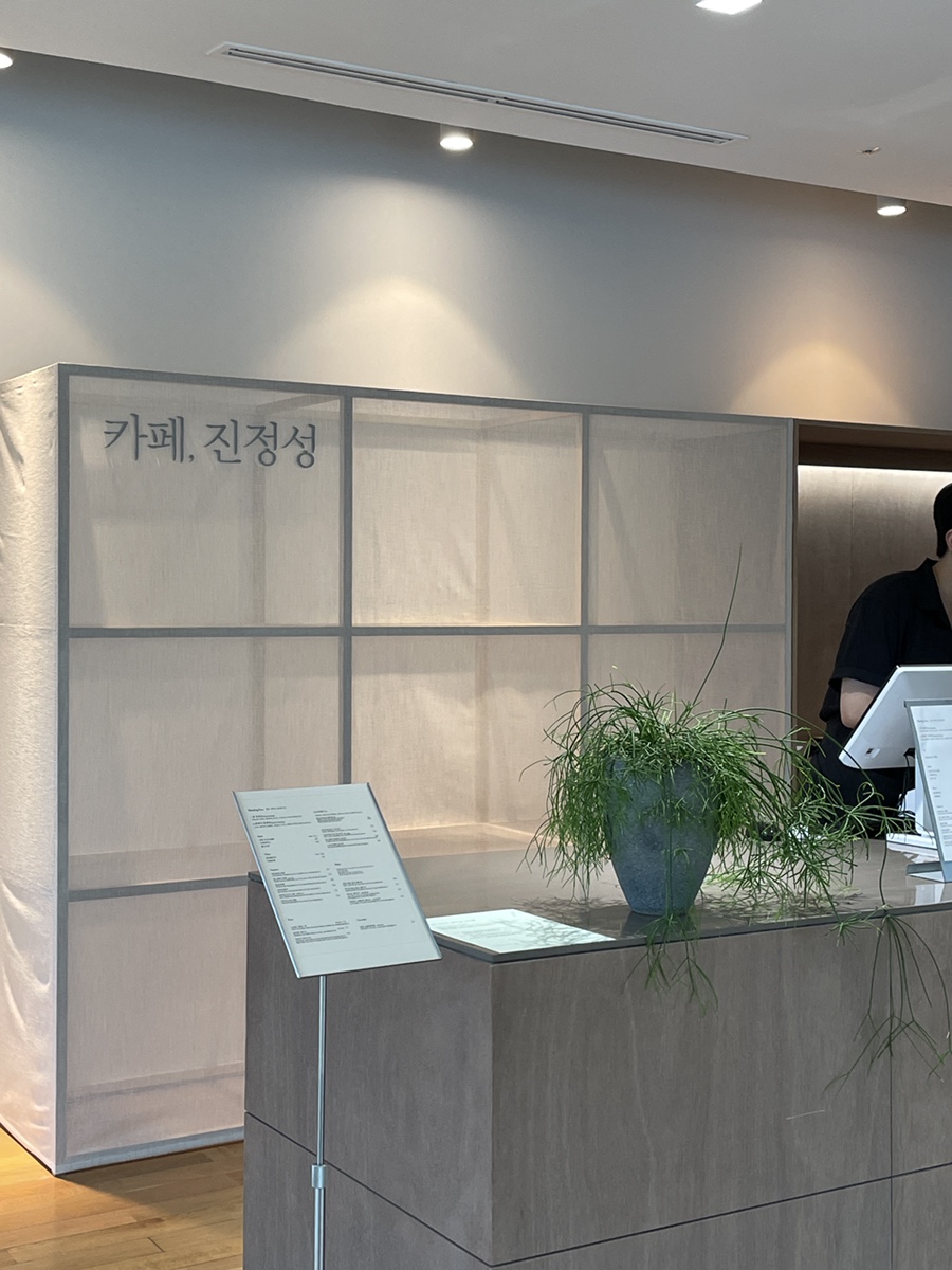 카페진정성 광주편 이미지