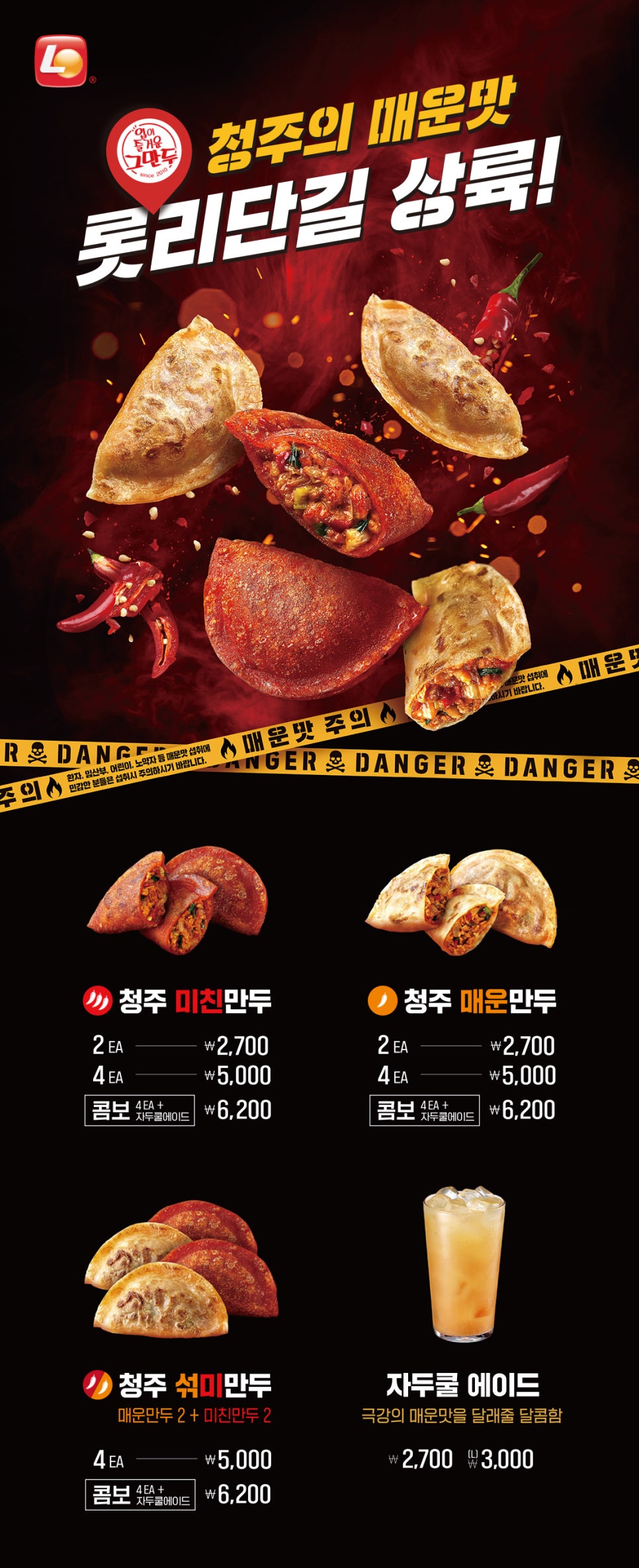 입이즐거운그만두 이미지