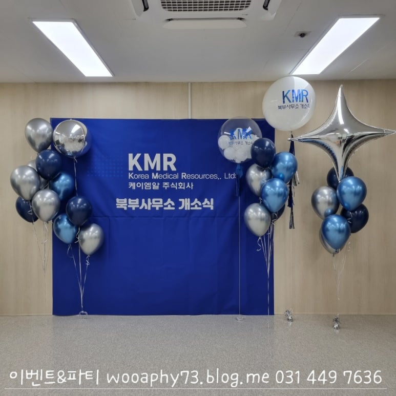 케이엠알 이미지