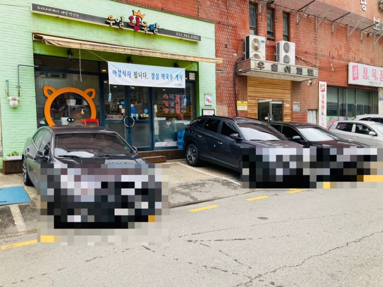 삼송왕족발 이미지