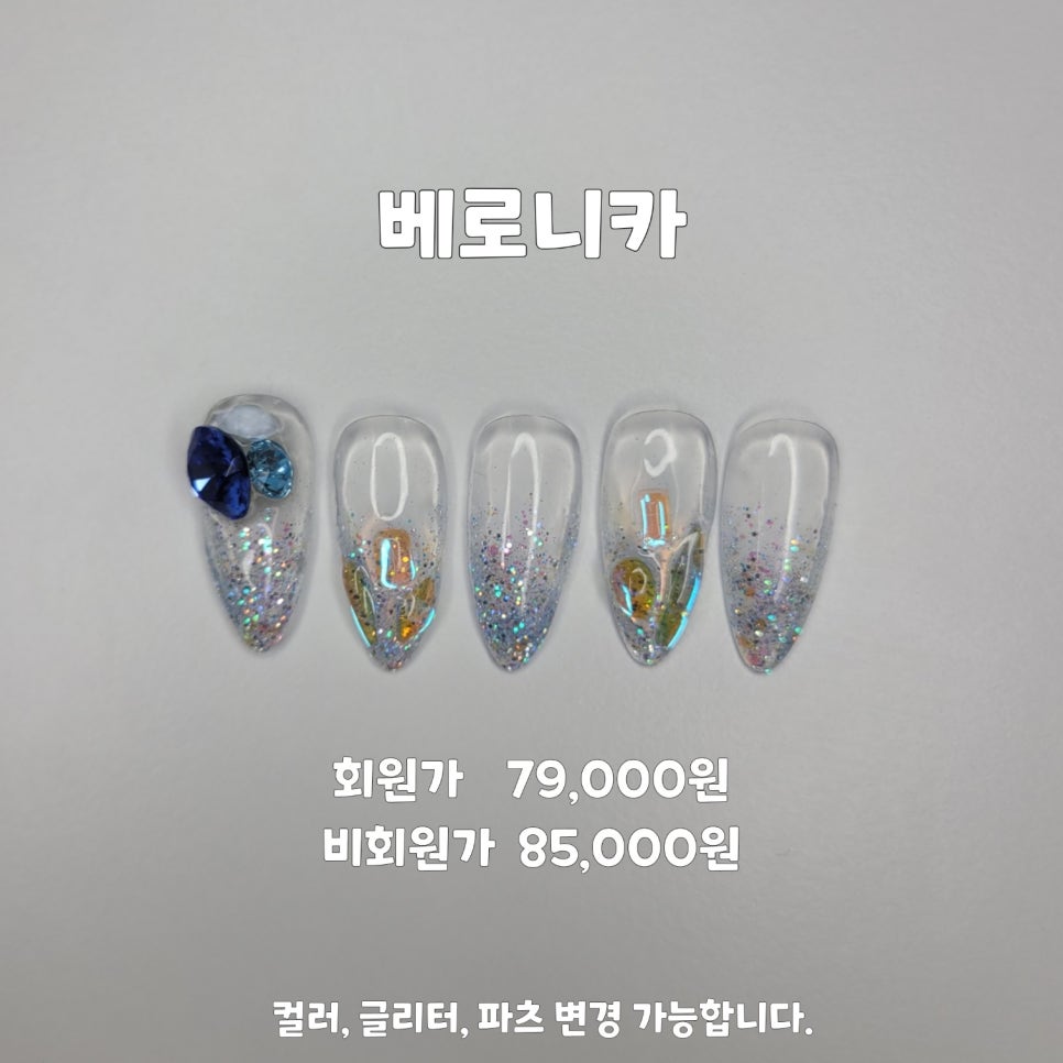 태봉씨 뷰티살롱 이미지
