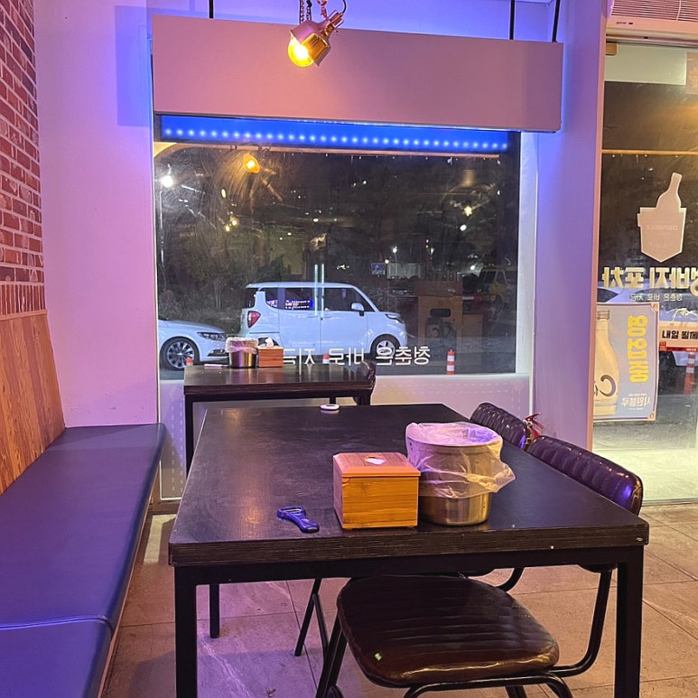 청바지포차 이미지