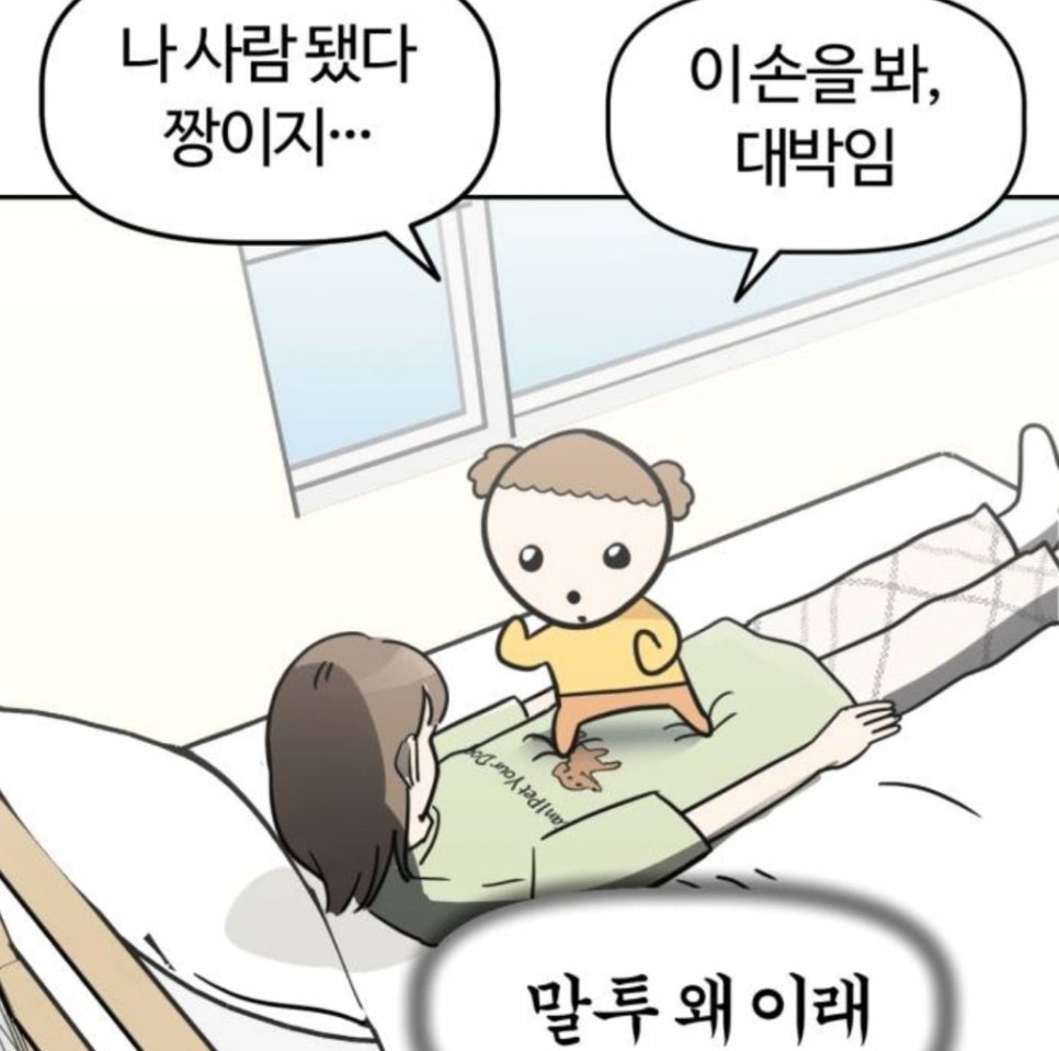 가야돈마루 이미지