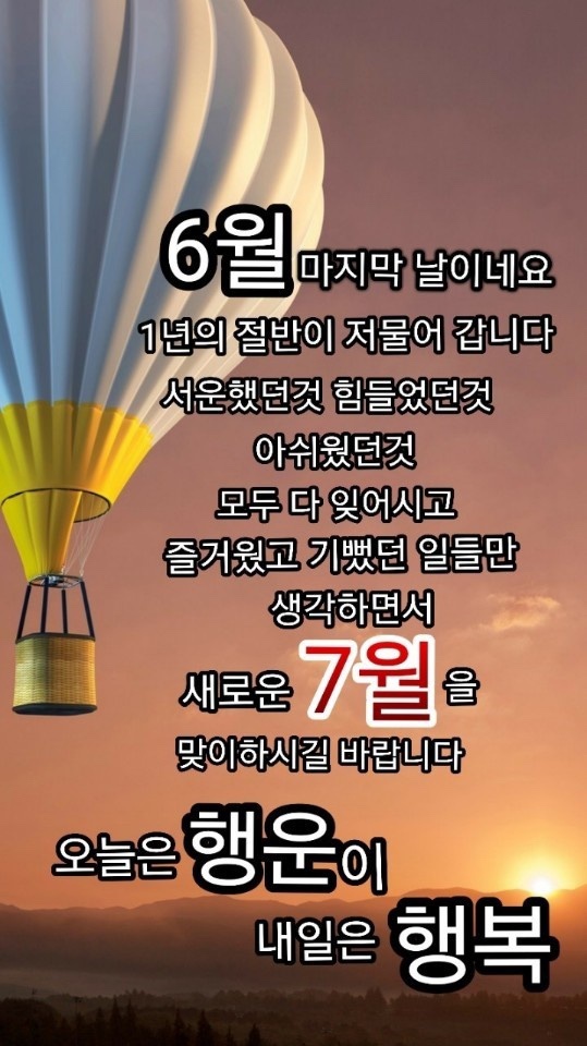 마수리# 이미지
