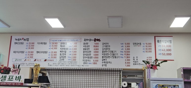 욕쟁이할매불냉면 이미지