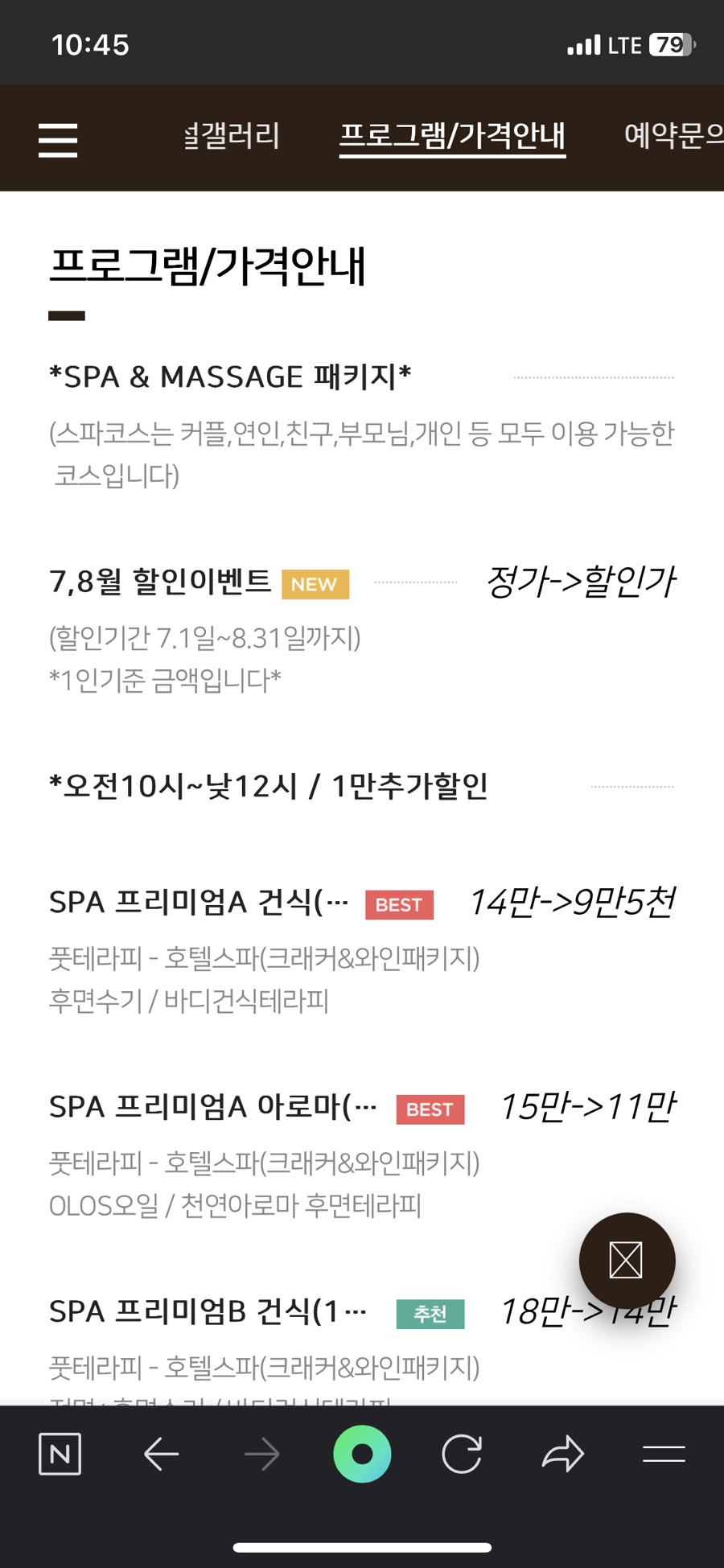 스파더원 이미지