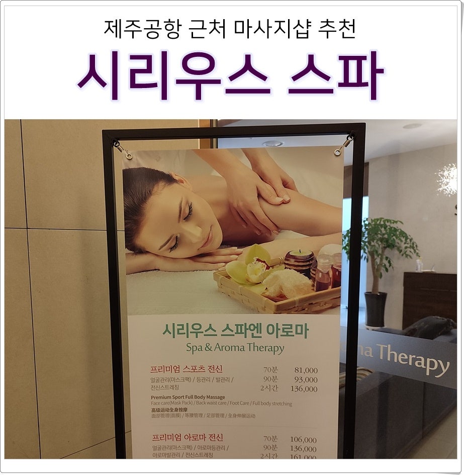 엔테라피 이미지