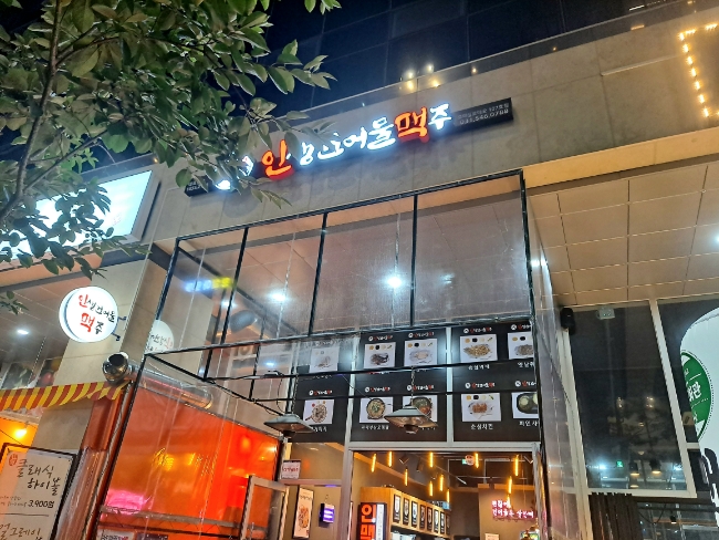수원건어물 이미지