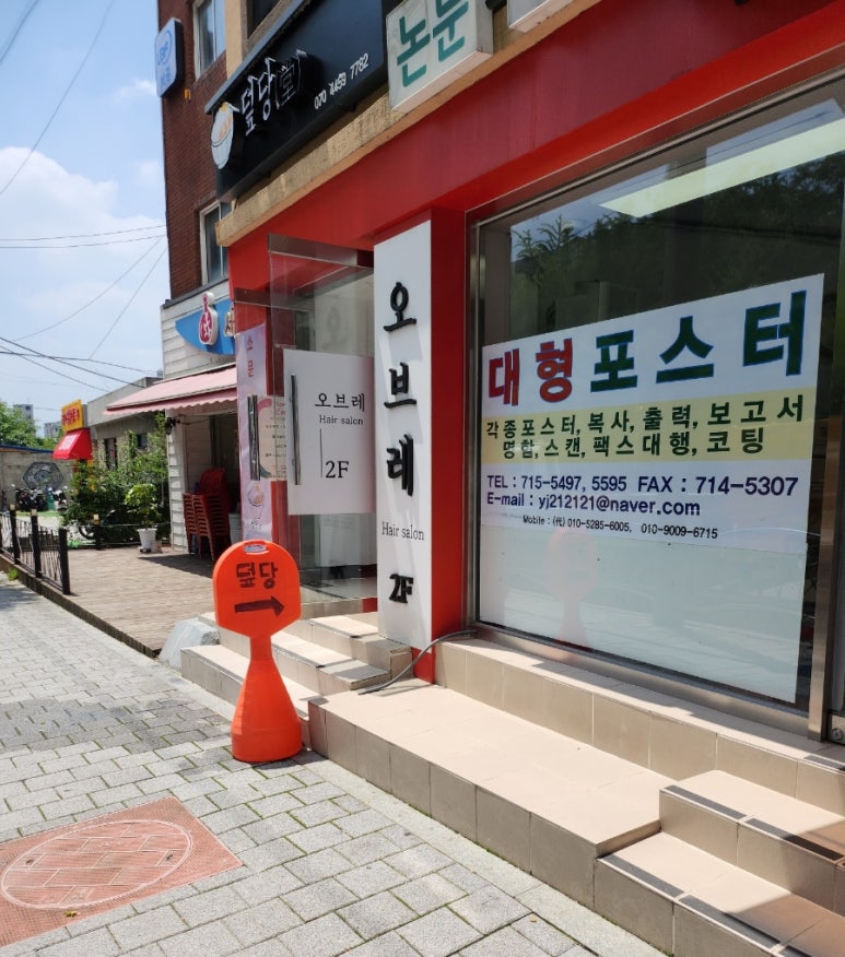 덮당 이미지