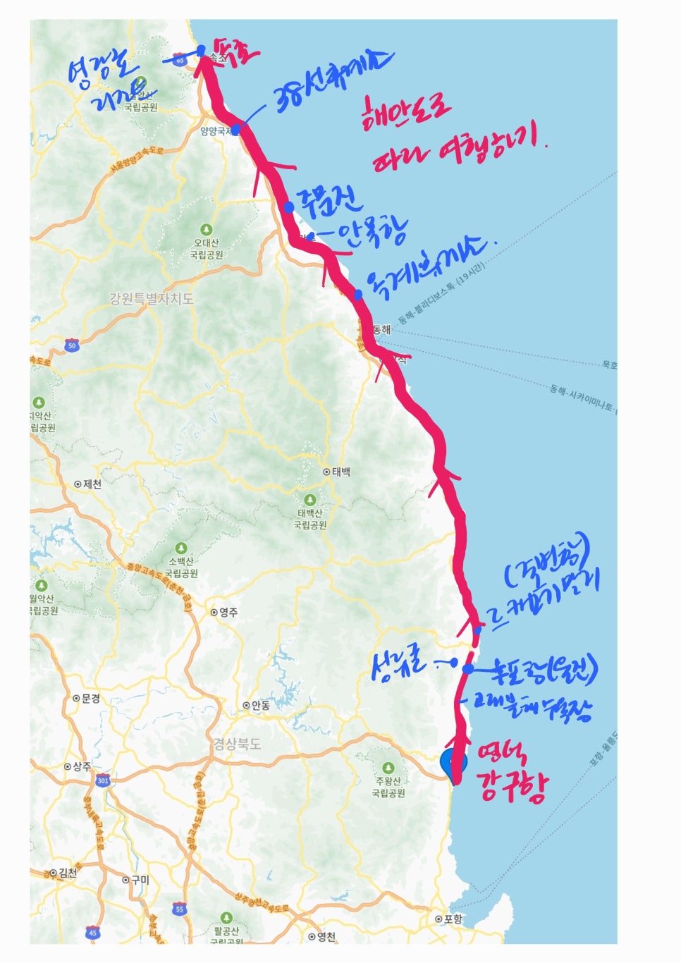 강원장모텔 이미지