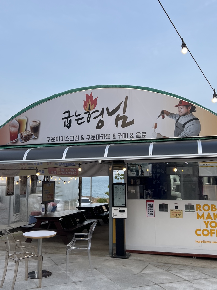 매미촌국수 이미지