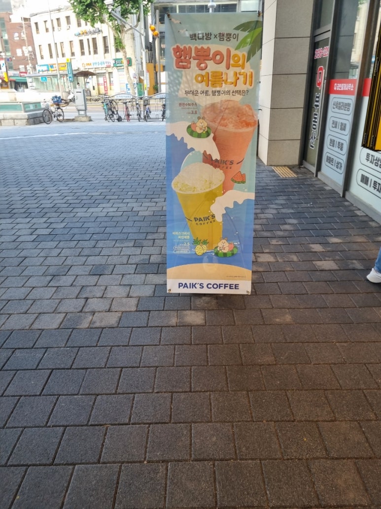 빽다방영등포시장 이미지