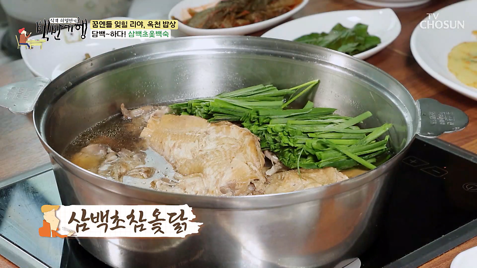 금강백반 이미지