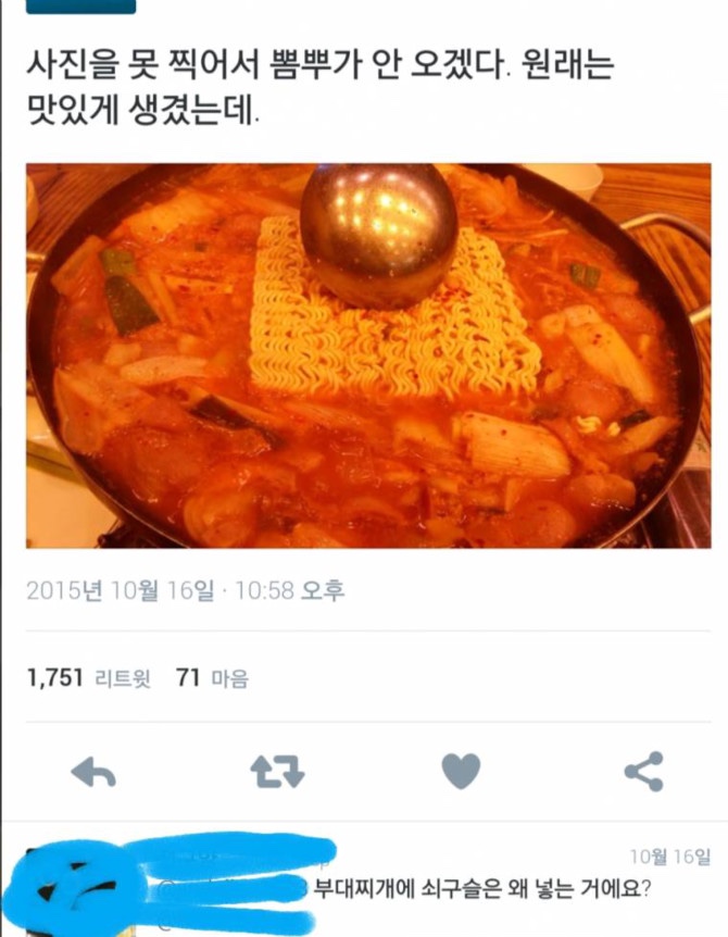 사오 이미지
