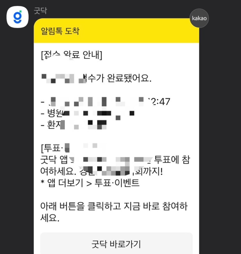 아가파의원 이미지