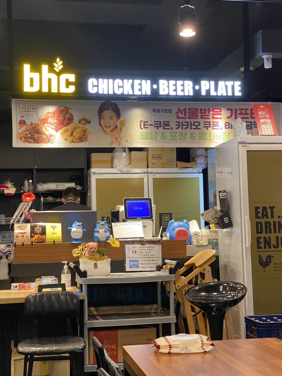 비에이치씨치킨두정2호점 이미지