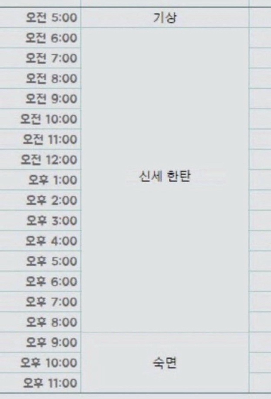 예스이십사 이미지