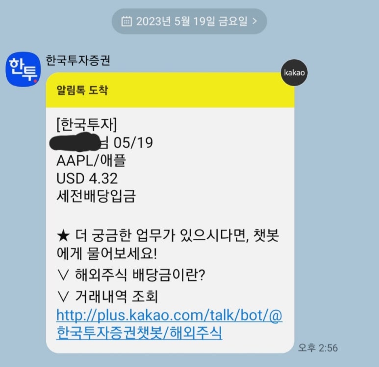 킹플 이미지