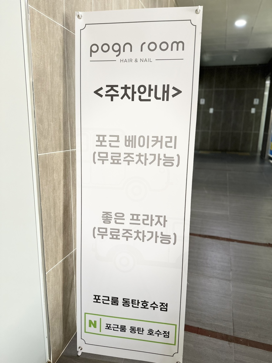 포근룸지우 이미지