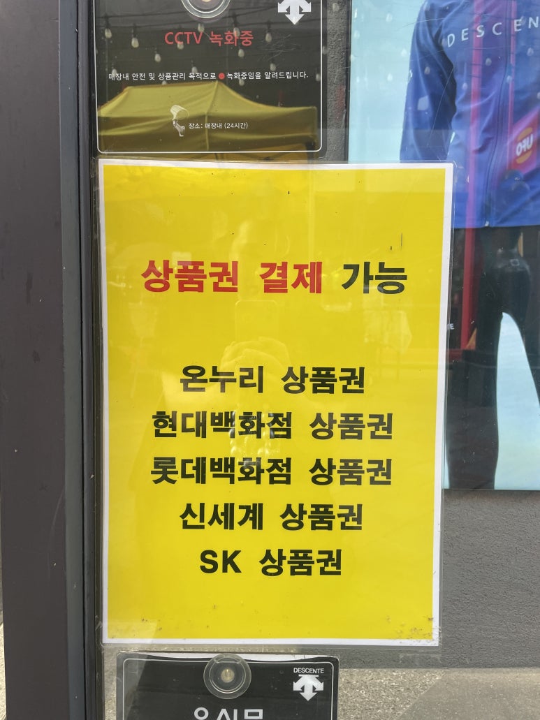데상트청주 이미지
