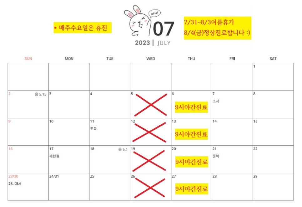 라페치과 이미지