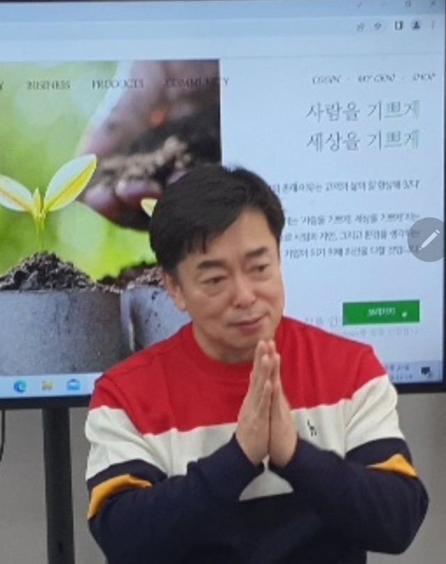 유디아미네랄 이미지