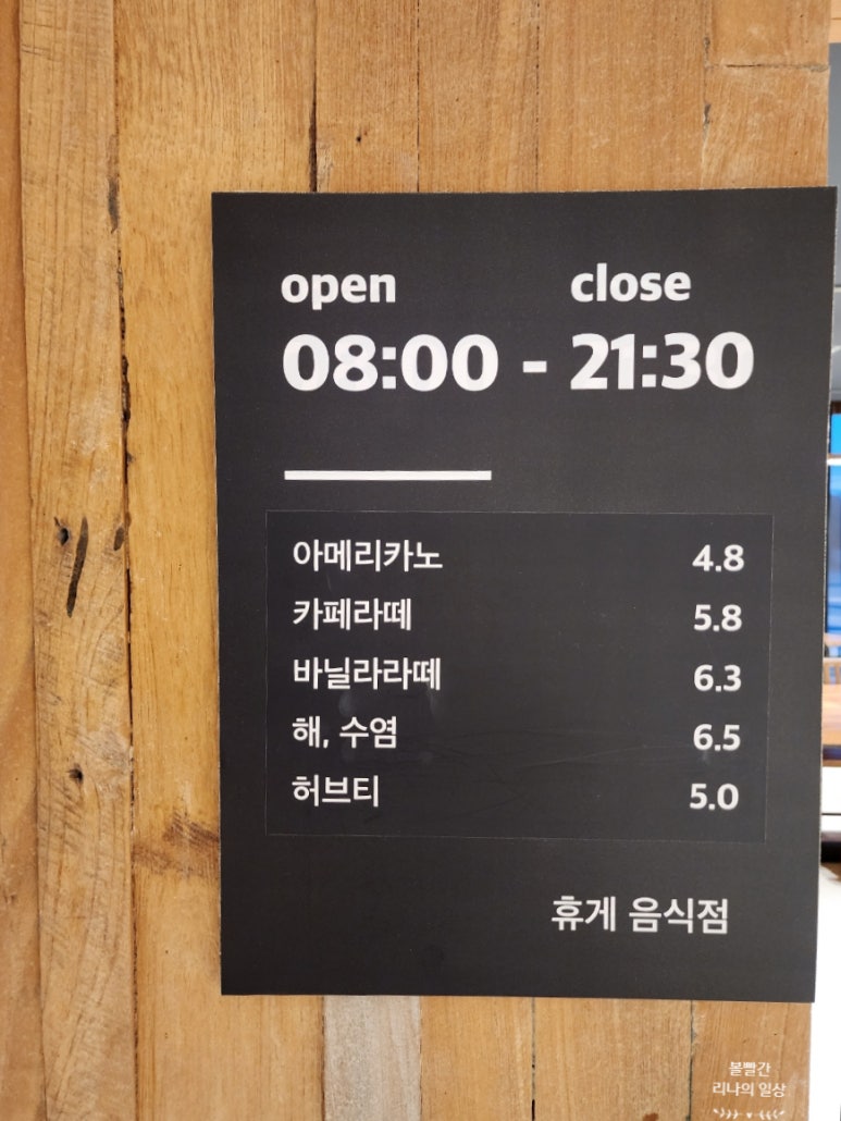 이마트24 거제농소바다점 이미지