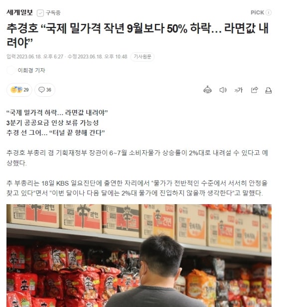 (주)가야식품 이미지