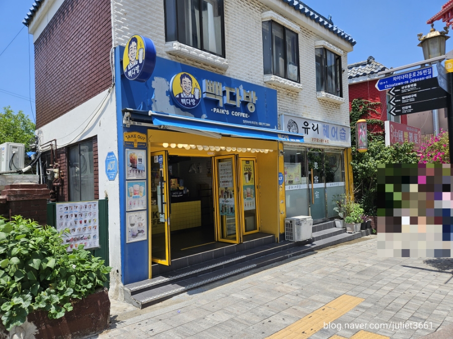 빽다방인천차이나타운점 이미지