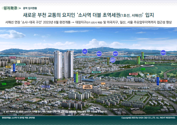 다음이주서울지사 이미지