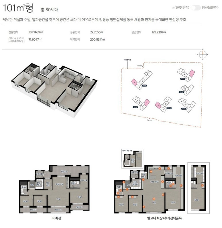 E편한세상세탁 이미지